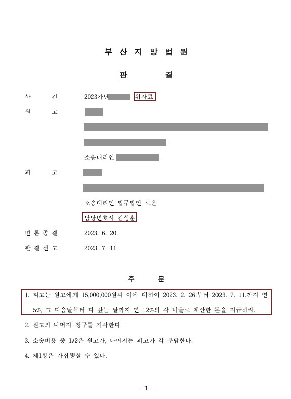 SE-80ef67be-ef84-4124-a344-6880f5bc5d12.jpg