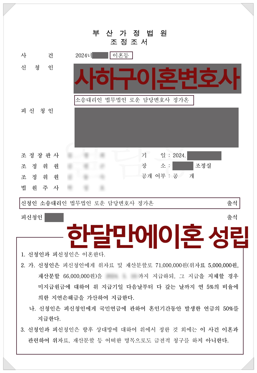 SE-c1f9f3be-ac0a-4ecd-82b2-d1ef8121db73.jpg
