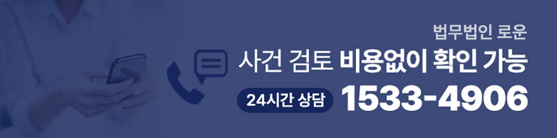 이혼칼럼상담.jpg