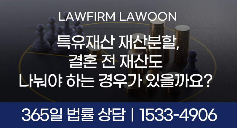 이혼칼럼썸넬.jpg