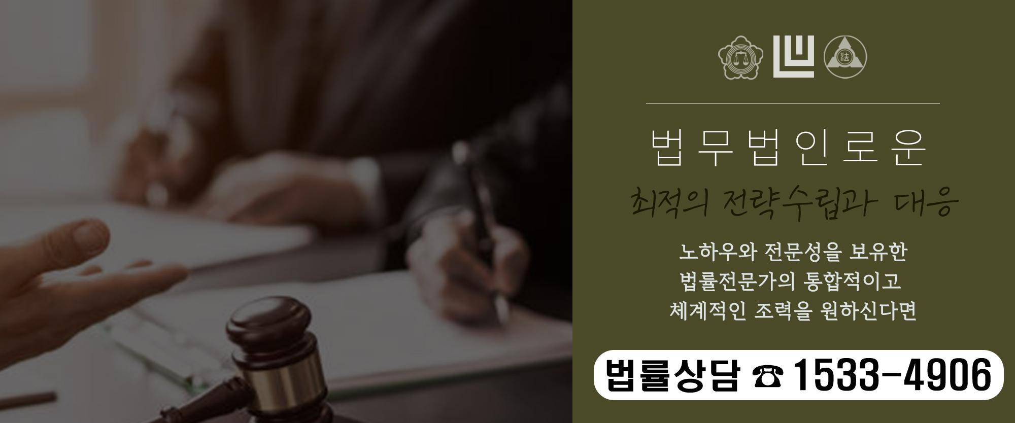 05. 당신의첫번째변호사ㄱㄱㄱ 복사.jpg