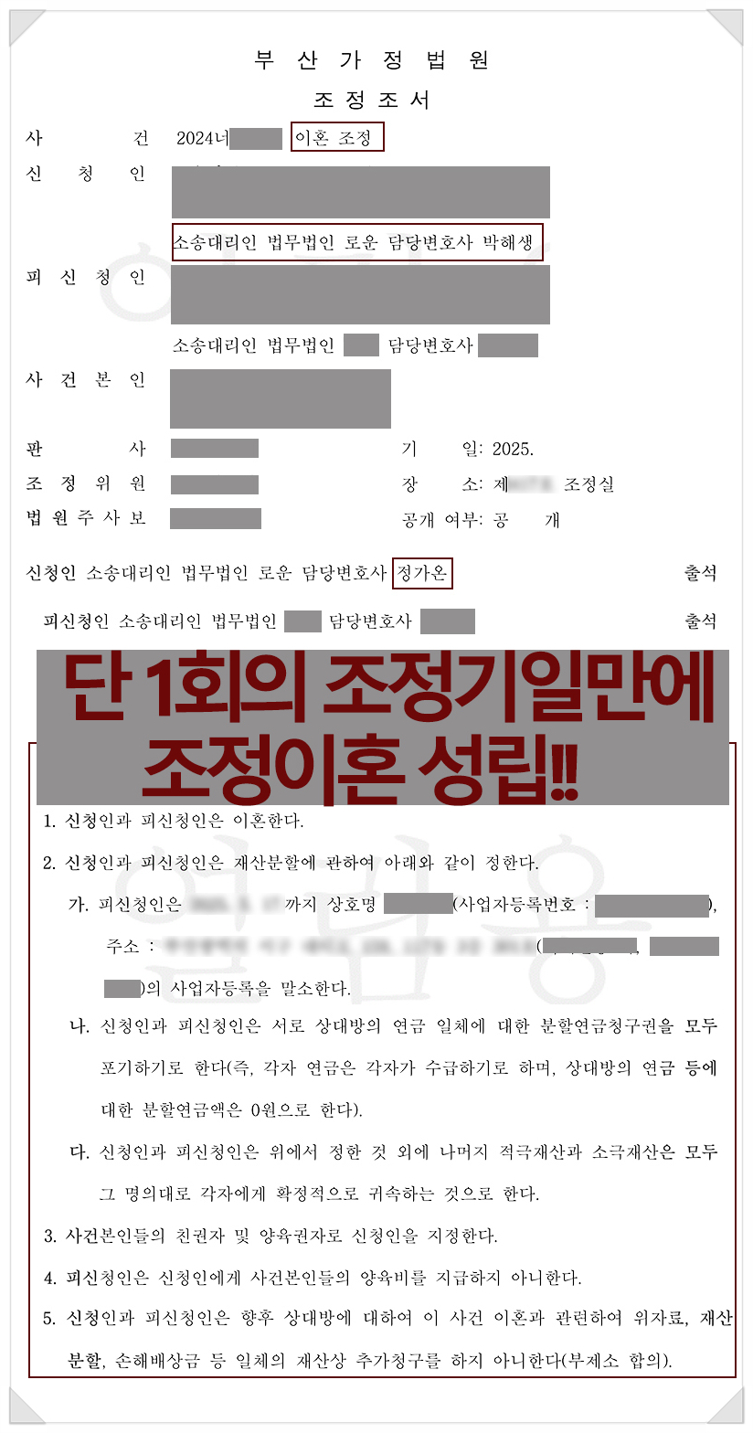 SE-259a656c-3d70-436f-9f52-6a4d54f7666e.jpg