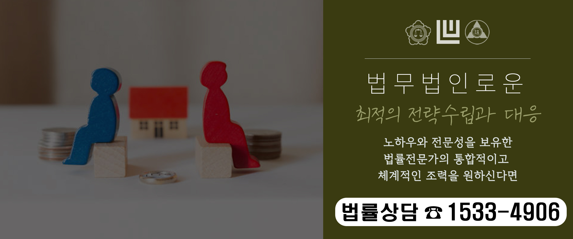 05. 당신의첫번째변호사ㄱㄱㄱ 복사.jpg