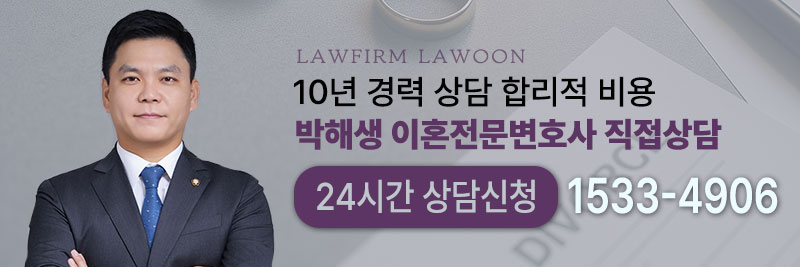 0518이혼칼럼상담.jpg