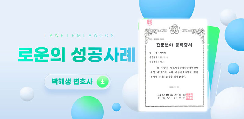 800로운의성공사례.jpg