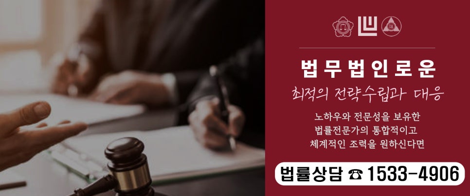 05._당신의첫번째변호사_복사.jpg