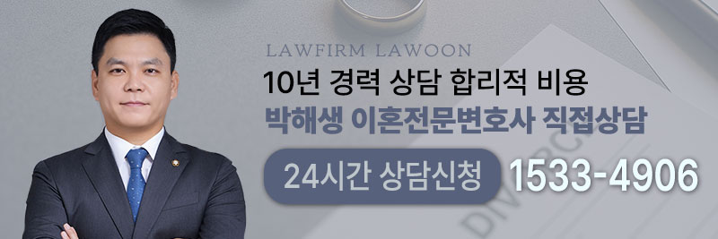 이혼칼럼상담.jpg