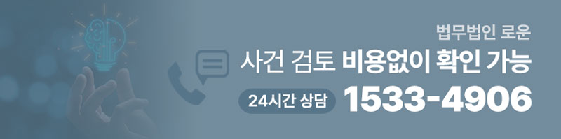 0526이혼칼럼상담.jpg