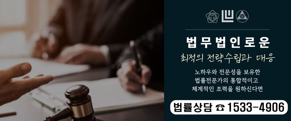 05._당신의첫번째변호사_복사.jpg