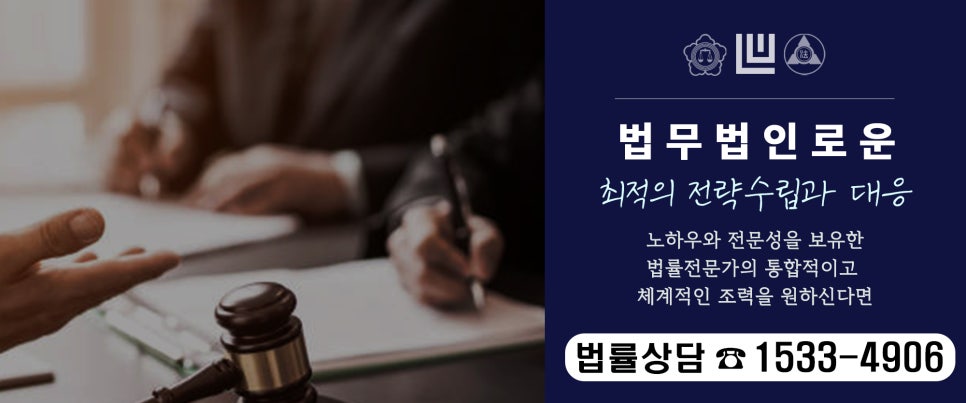 05._당신의첫번째변호사_복사.jpg