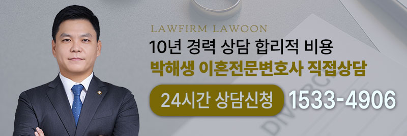 이혼칼럼상담.jpg