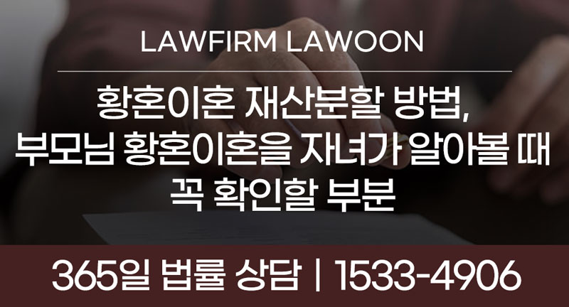 0601이혼칼럼썸넬.jpg