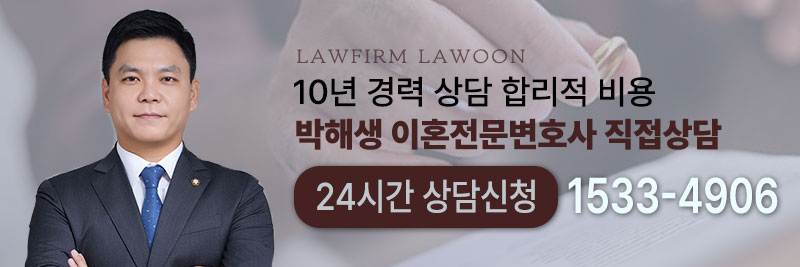 0601이혼칼럼상담.jpg
