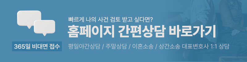 이혼칼럼상담.jpg