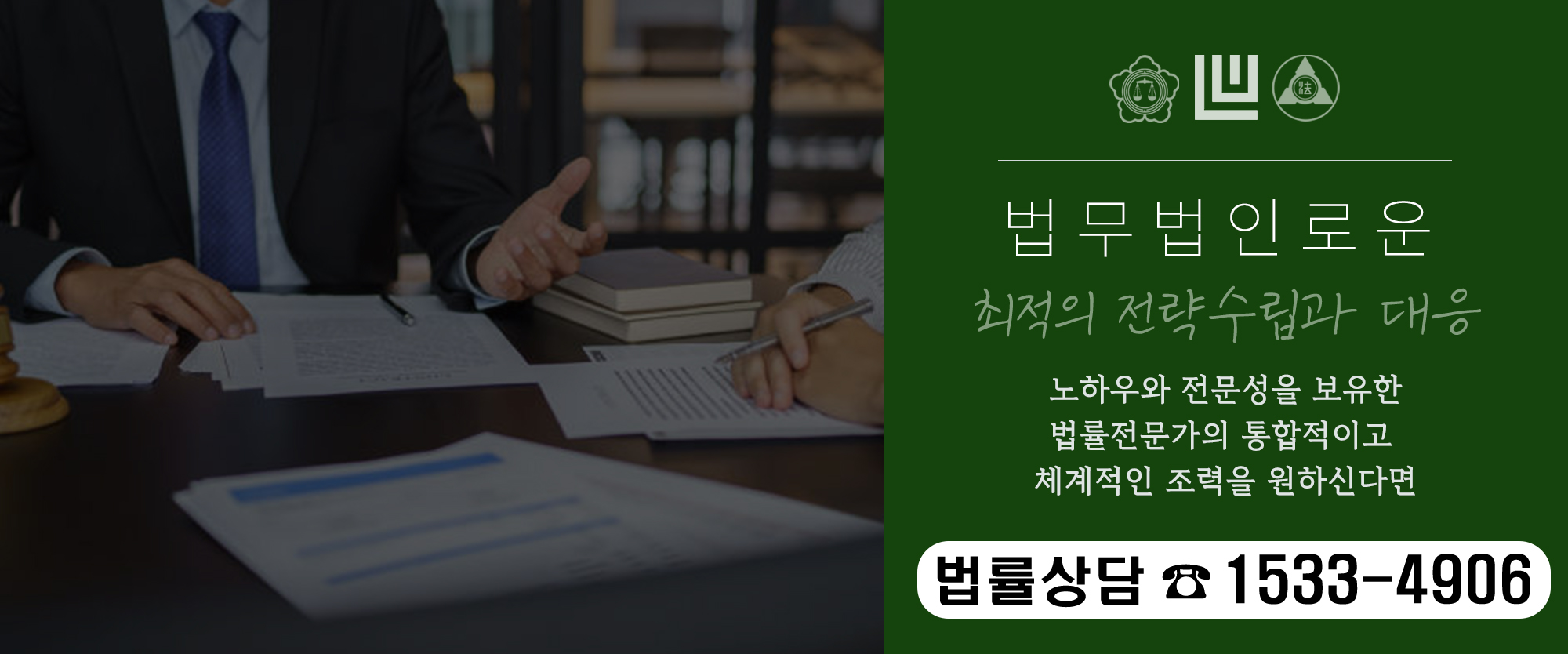 05. 당신의첫번째변호사ㄱㄱㄱ 복사.jpg