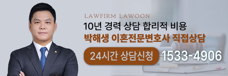 이혼칼럼상담.jpg