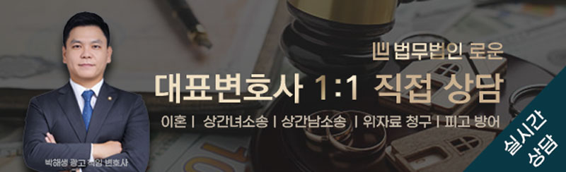 이혼칼럼상담.jpg