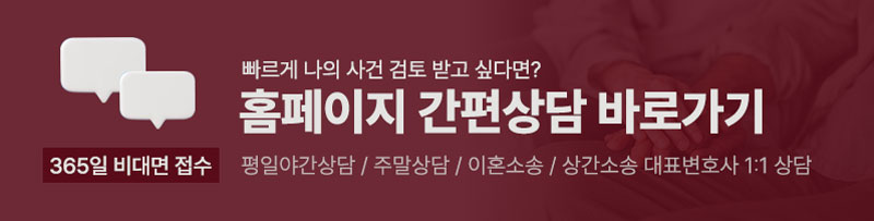 0619이혼칼럼상담.jpg