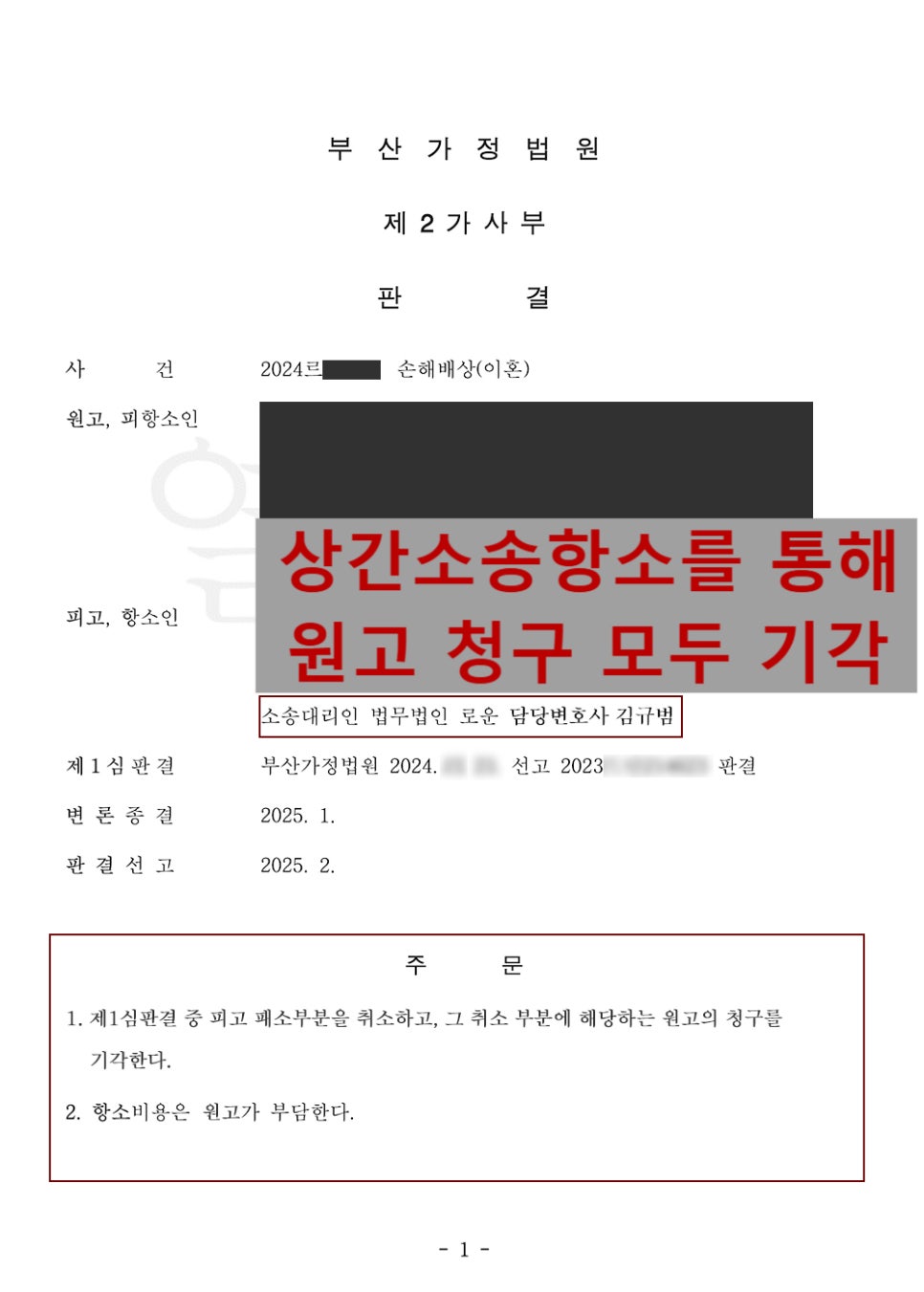 SE-ab8a0ba5-67cc-46ab-9e08-d9d79194d97f.jpg