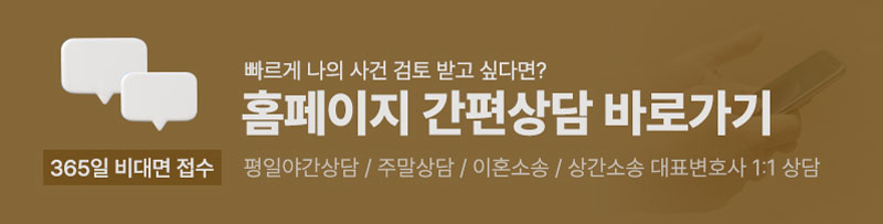 0623이혼칼럼상담.jpg