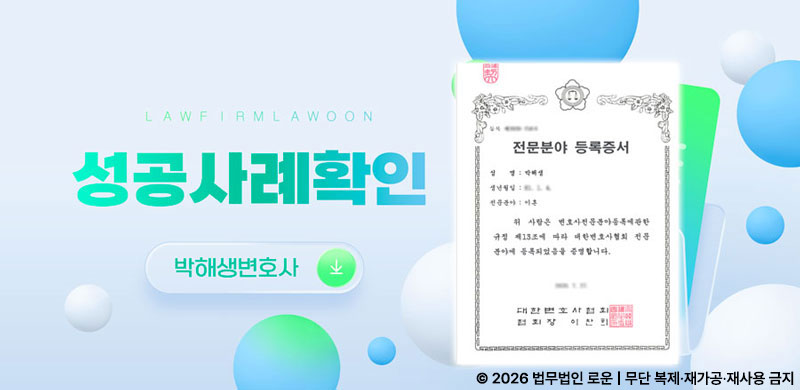 800성공사례확인.jpg