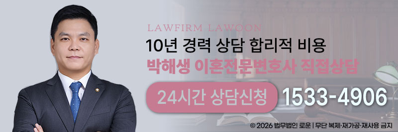0624이혼칼럼.jpg