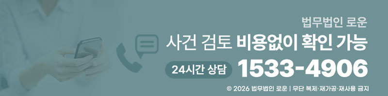 0625이혼칼럼상담.jpg