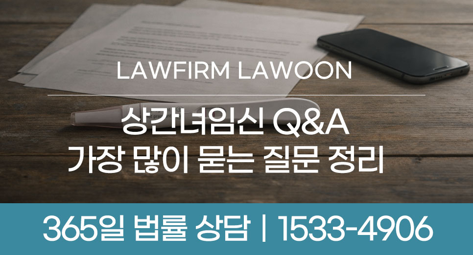 상간녀임신.jpg