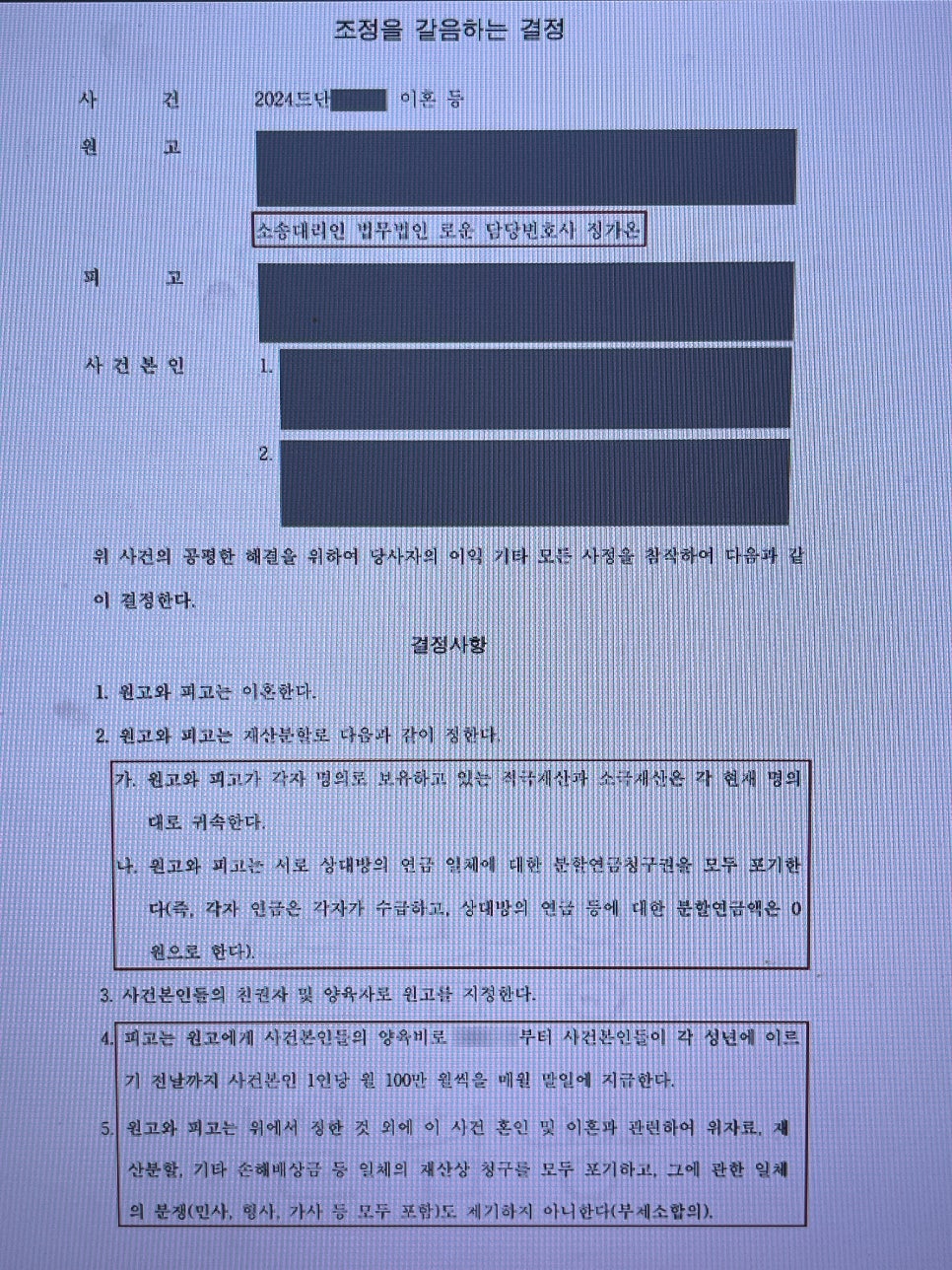 KakaoTalk_20241010_115329380.jpg