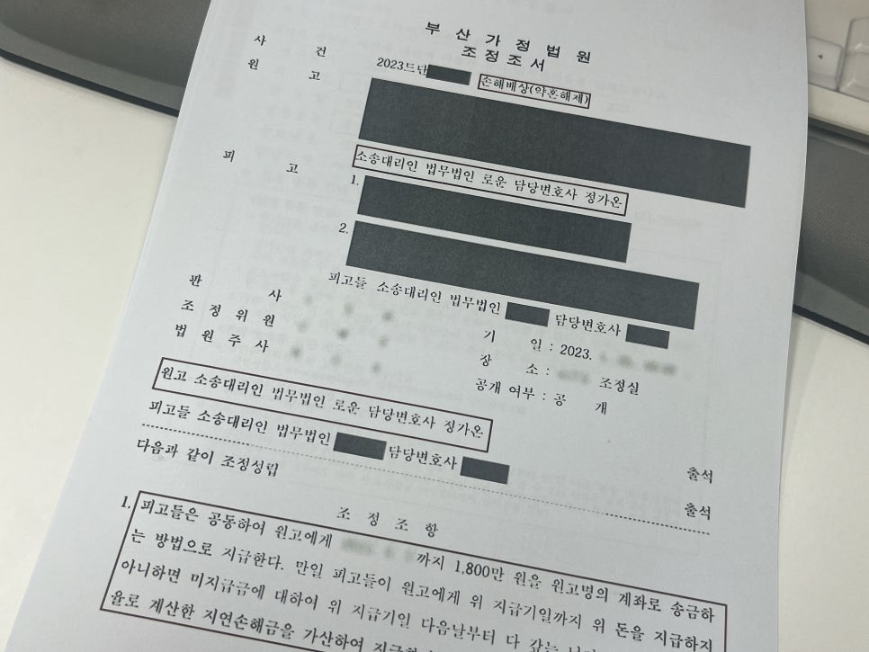 KakaoTalk_20241024_155746864_21.jpg