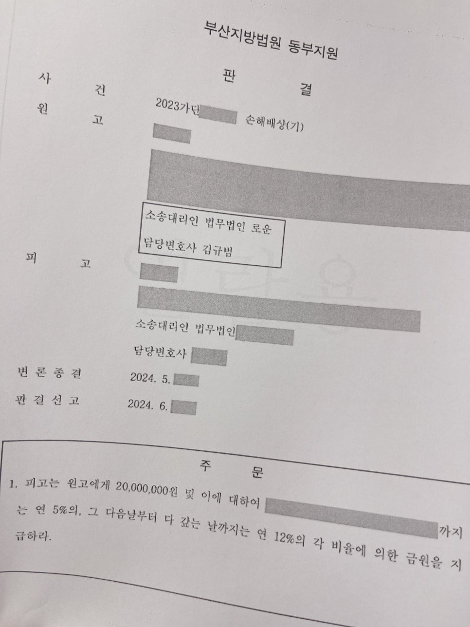 KakaoTalk_20241104_133157951.jpg