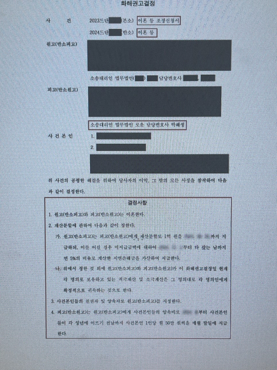 KakaoTalk_20240930_160252265.jpg