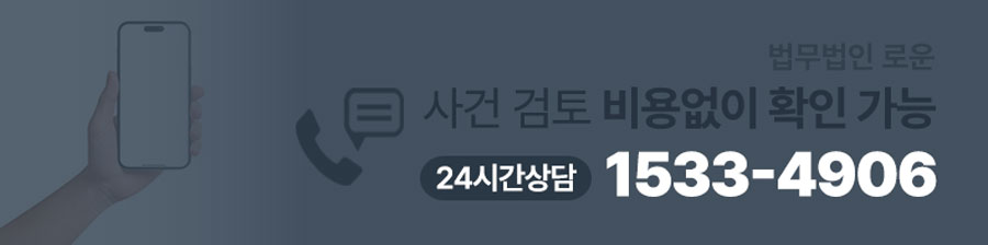 0203이혼칼럼상담.jpg