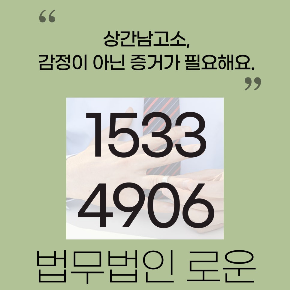 이혼_넷.jpg