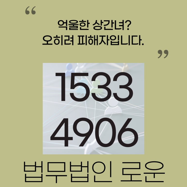 이혼_하나.jpg