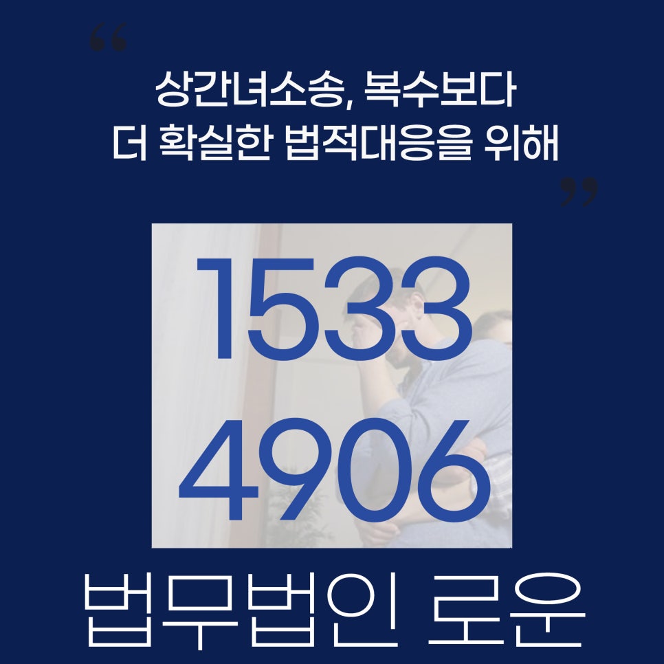 이혼_하나.jpg
