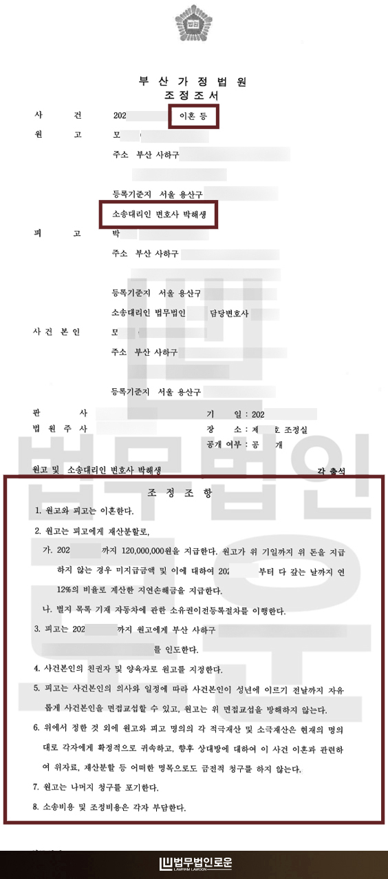 판결문.jpg