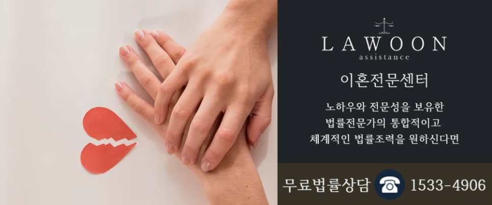 이혼배너01.jpg