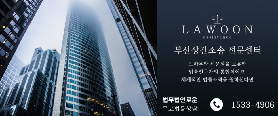 상간원고배너.jpg