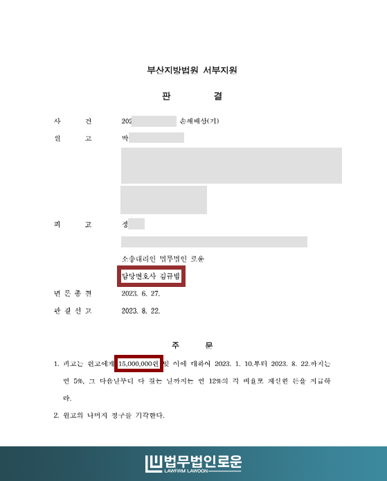 상간피고우.jpg