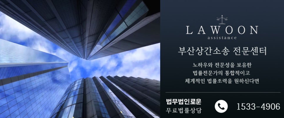 상간소송-전화배너.jpg