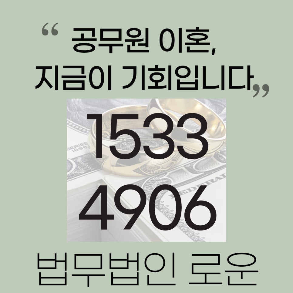 이혼_하나.jpg