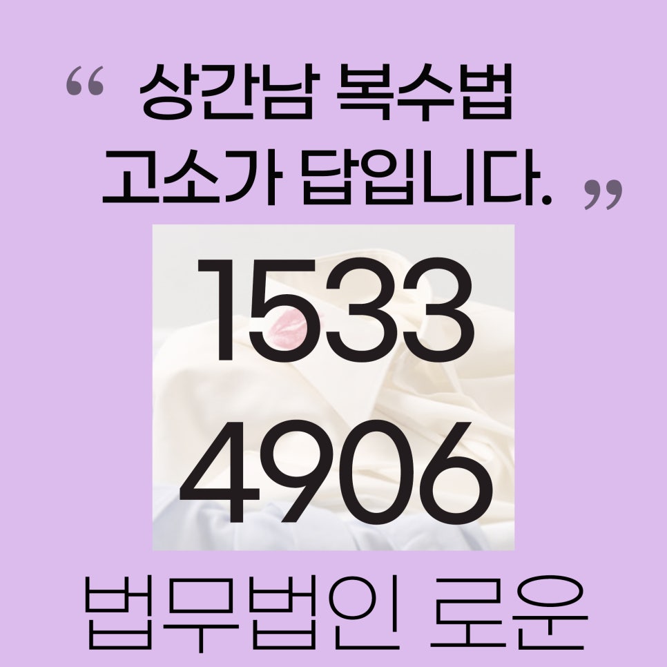 이혼_다섯.jpg