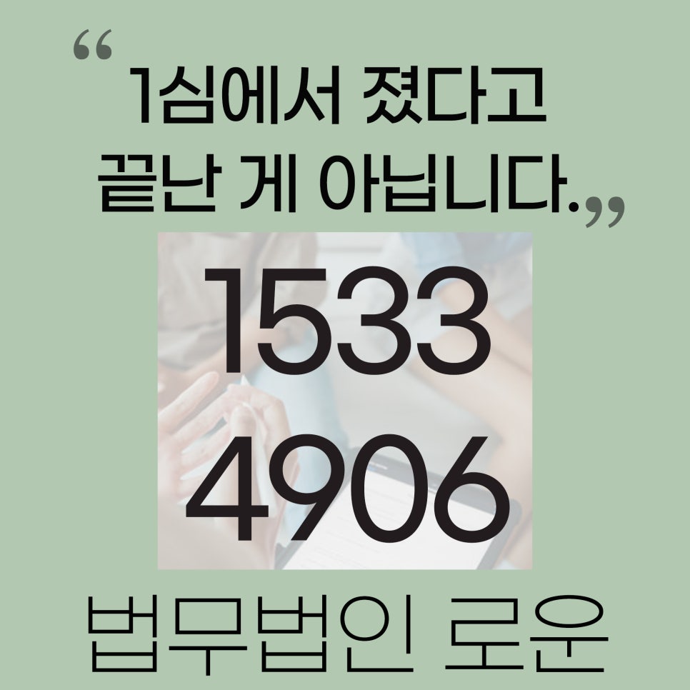 이혼_둘.jpg