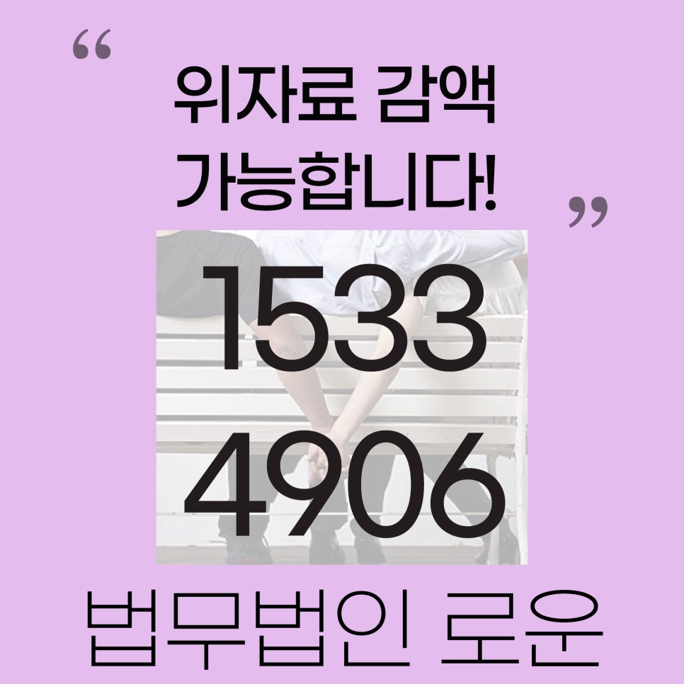 부산상간소송방어.jpg