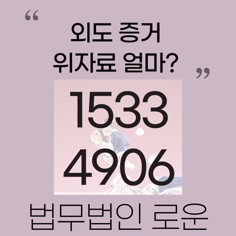 이혼_둘.jpg