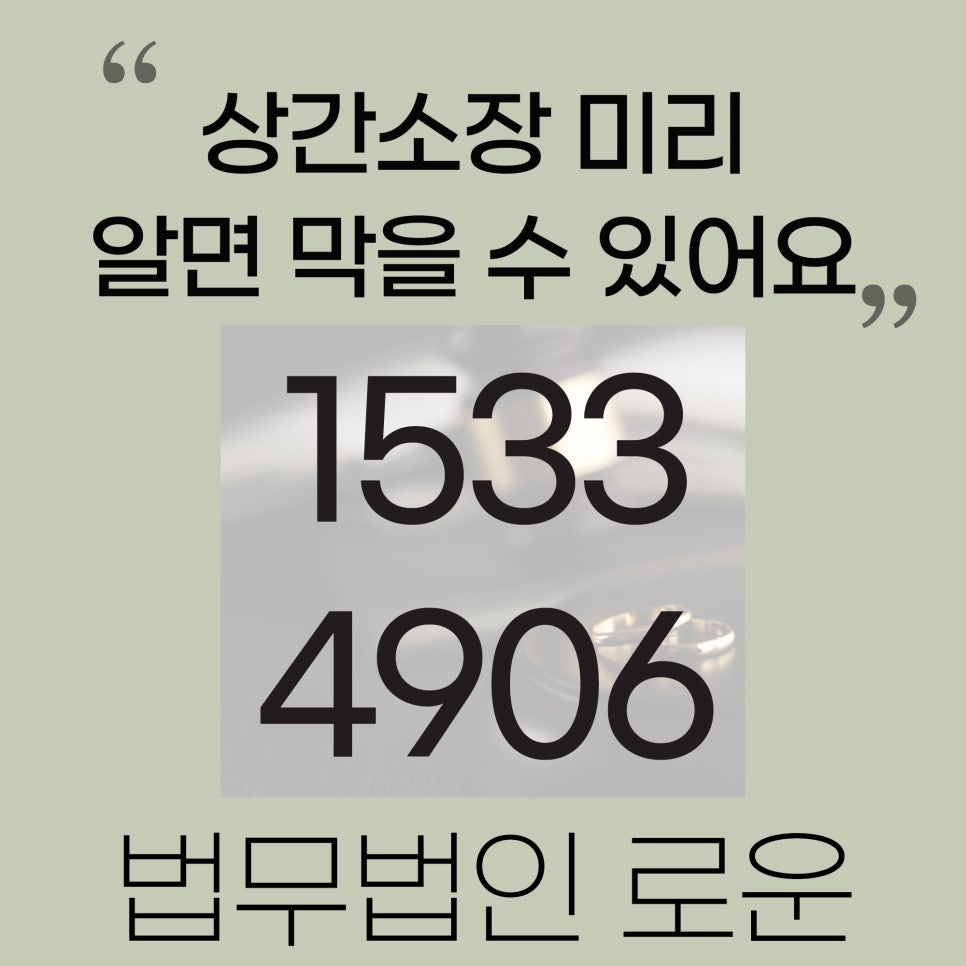 이혼_셋.jpg