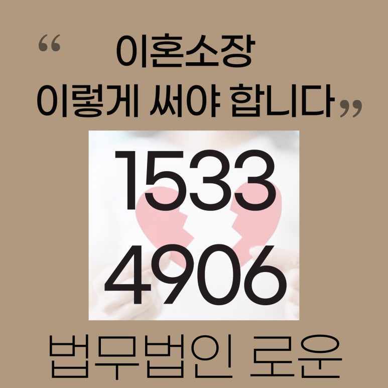 창원이혼소장.jpg