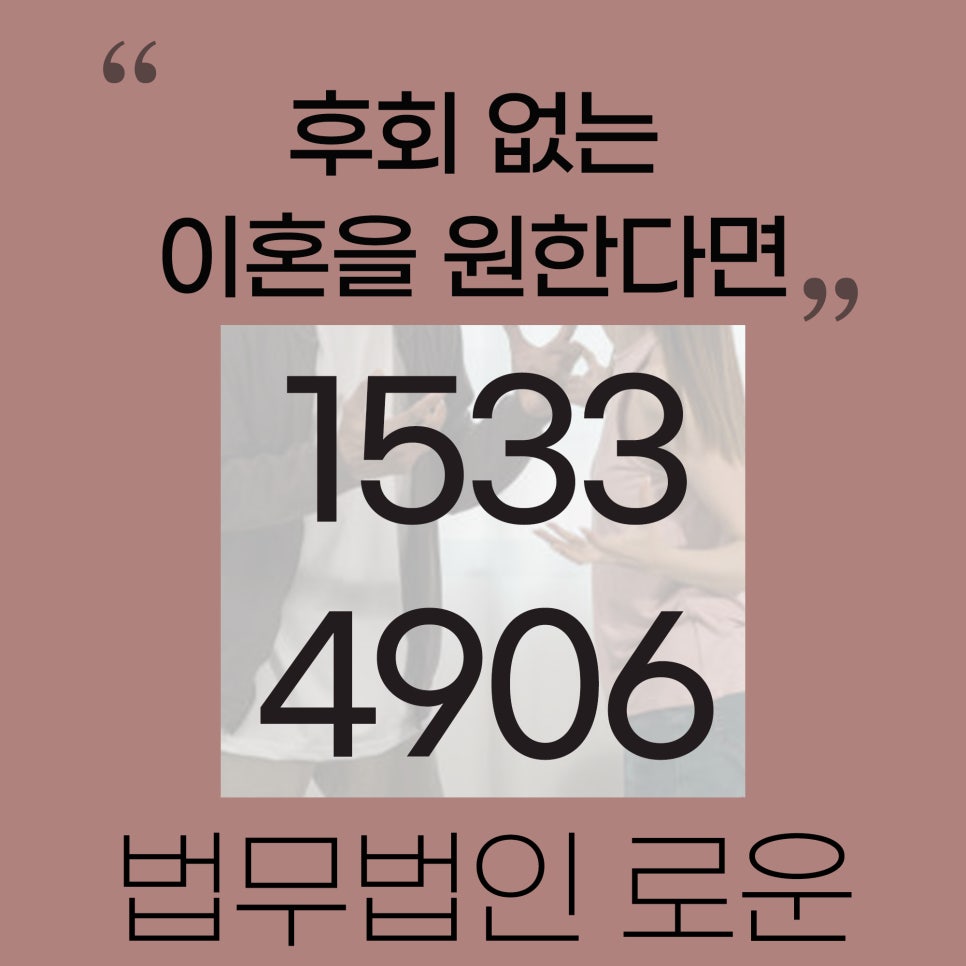 이혼_다섯.jpg