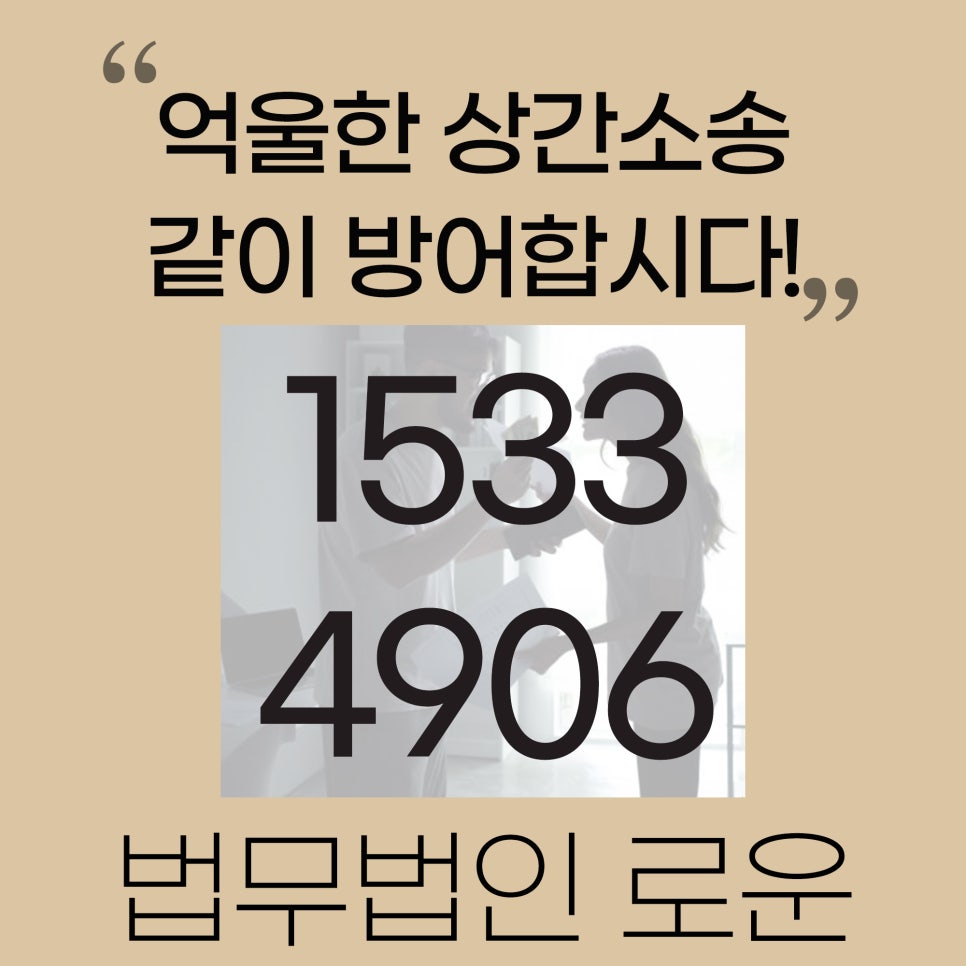 이혼_넷.jpg